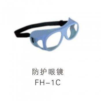 C型防護眼鏡FH-1C