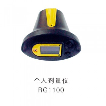 個人劑量報警儀RG1100