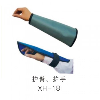 护臂护手XH-18