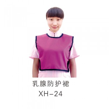 乳腺防護裙XH-24