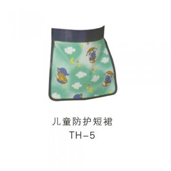 儿童防护短裙TH-5