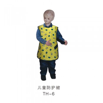儿童防护裙TH-6