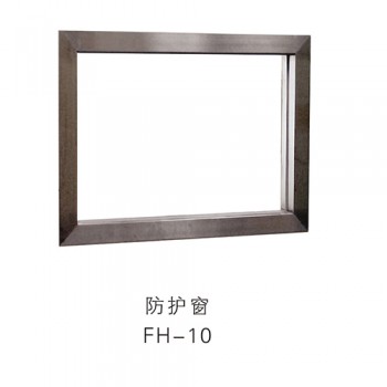 防護窗FH-10
