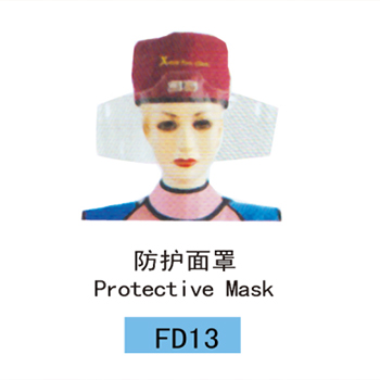 防護面罩