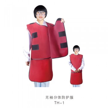 无袖分体防护服TH-1