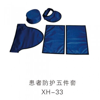 患者防護五件套XH-33
