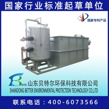 加油站污水处理设备