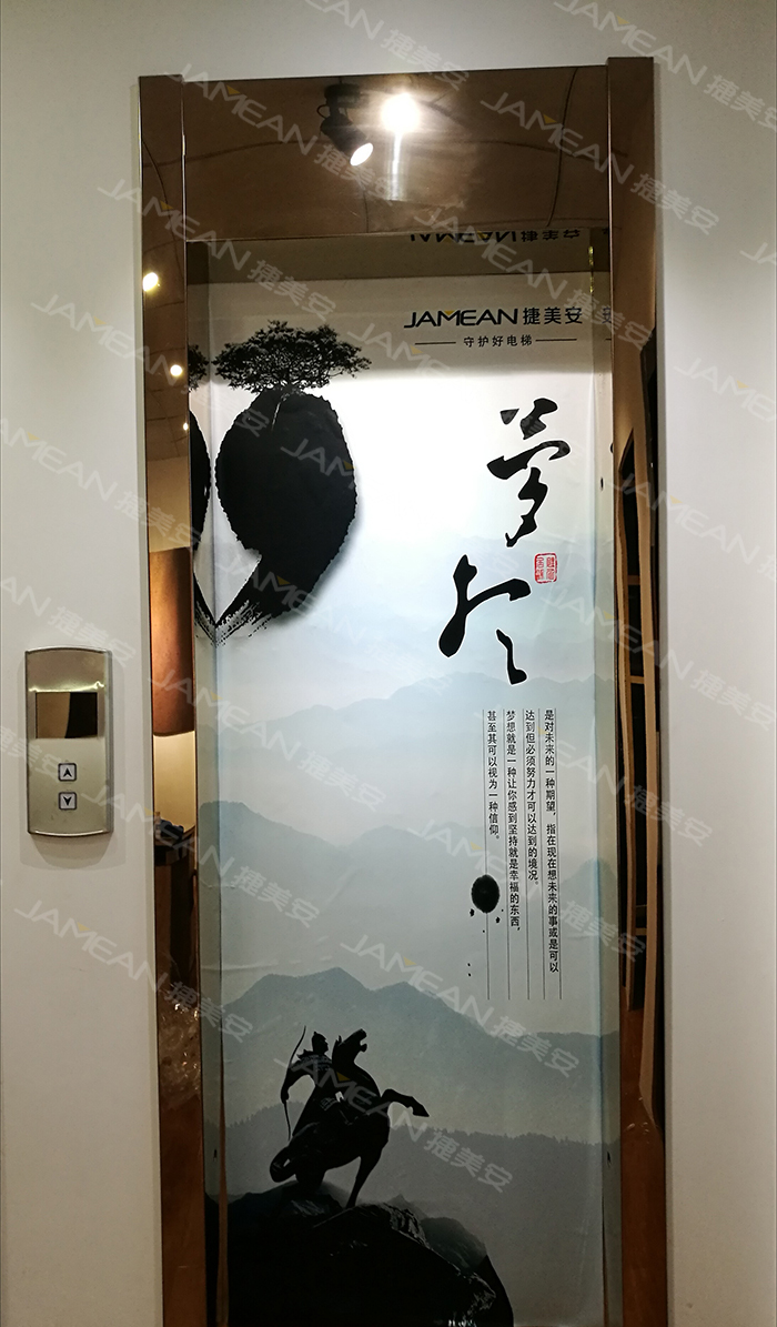 JC—302玫瑰金电梯门套