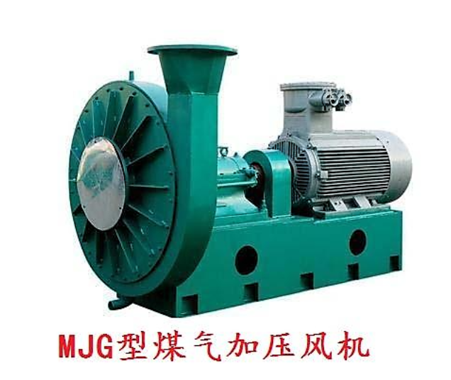 MJG型煤氣加壓風機