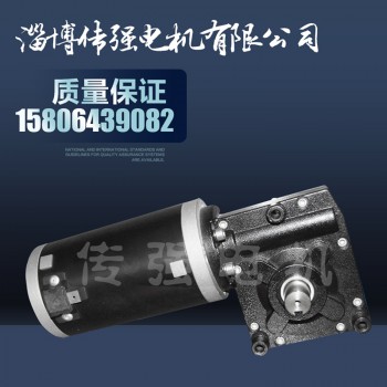90ZYJ-08割草機電機