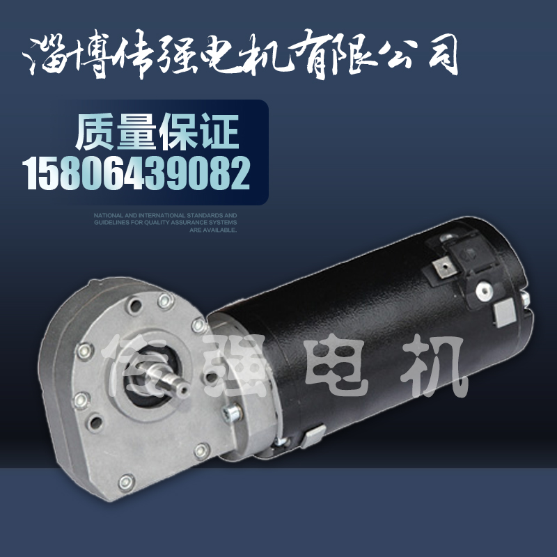73ZYJ-AS焊接設備電機