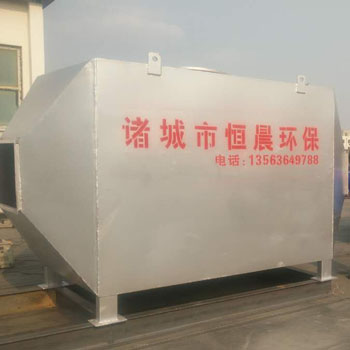 活性炭吸附净化器