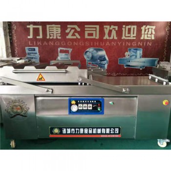 充氮鎖鮮真空包裝機